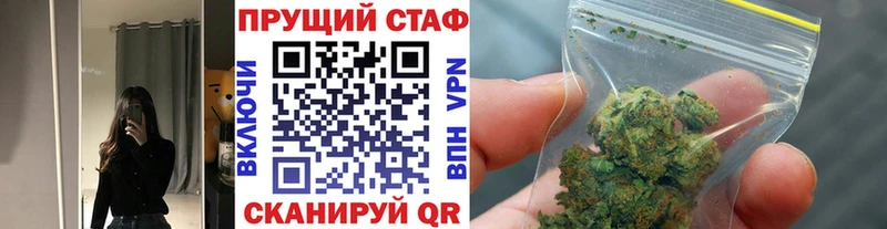 Цена Бузулук ГАШ Каннабис Псилоцибиновые грибы МЕФ КОКАИН МЕГА ССЫЛКА А ПВП