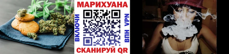 Canna-Cookies конопля  Бузулук 