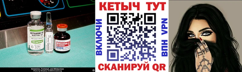 гидра ТОР Бузулук Кетамин ketamine