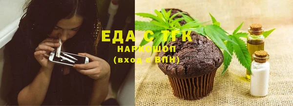 кокаин перу Бугульма