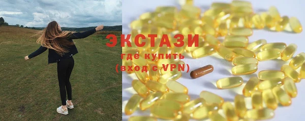 дистиллят марихуана Беломорск
