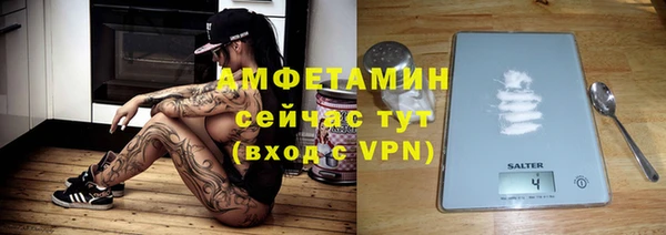 мяу мяу кристалл Богданович
