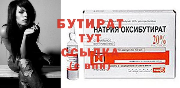 мяу мяу кристалл Богданович