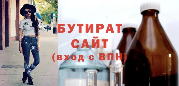 ALPHA PVP Белоозёрский