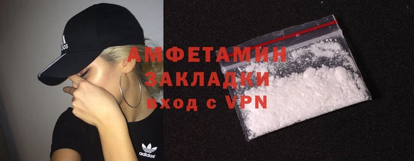 кокаин перу Богородицк