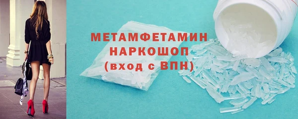 кокаин перу Богородицк