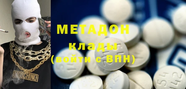 дистиллят марихуана Беломорск
