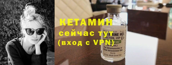 2c-b Балабаново