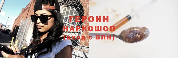 ALPHA PVP Белоозёрский