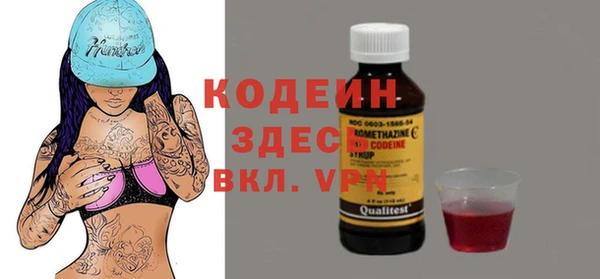 дистиллят марихуана Беломорск