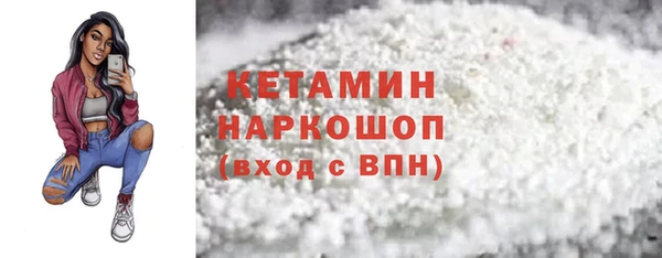 ALPHA PVP Белоозёрский