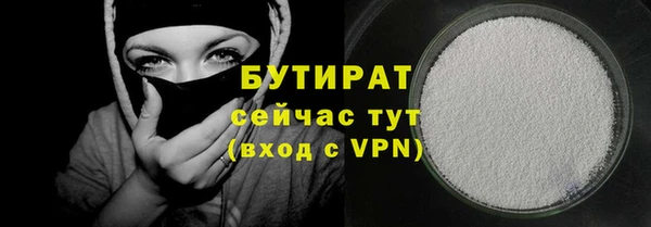 мяу мяу кристалл Богданович