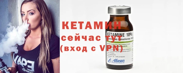 кокаин перу Богородицк