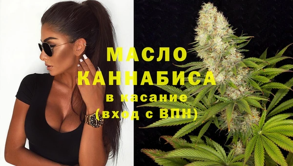 кокаин перу Богородицк