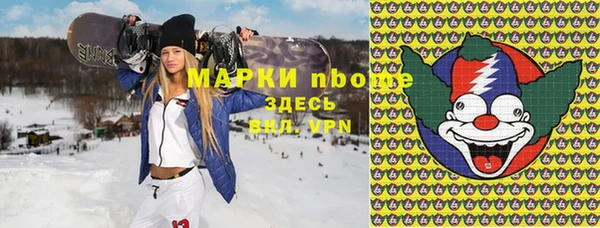 кокаин перу Богородицк