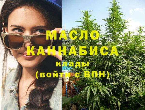 дистиллят марихуана Беломорск