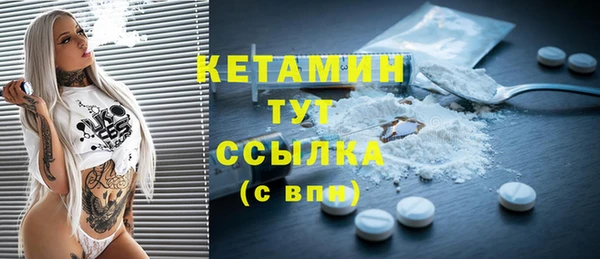 кокаин перу Богородицк