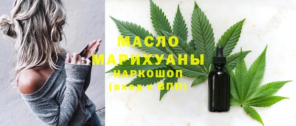 мяу мяу кристалл Богданович