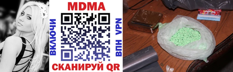 цена   Бузулук  MDMA Molly 