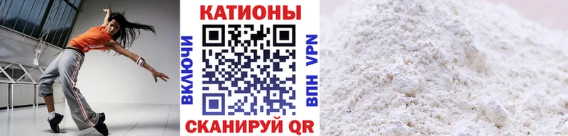 МЕФ mephedrone  Бузулук 