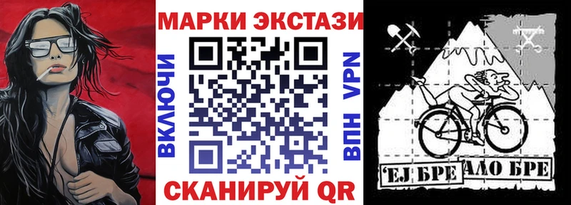 Марки 25I-NBOMe 1,8мг  где продают наркотики  Бузулук 