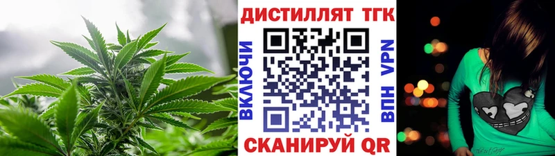 даркнет сайт  Бузулук  ТГК вейп с тгк 