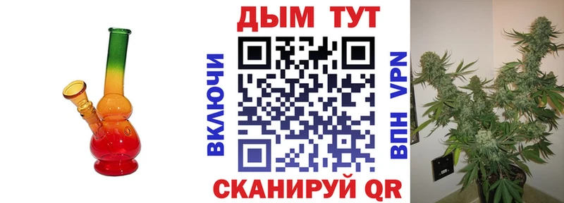 Конопля MAZAR  хочу   Бузулук 